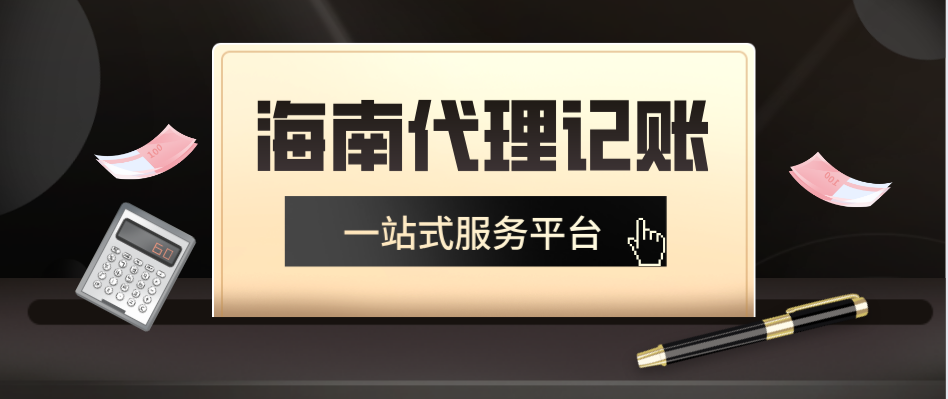 公司為什么稅務異常，怎么做？