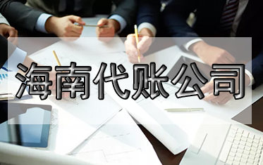 《研發費用稅前加計扣除新政指引》出來了，快來看！