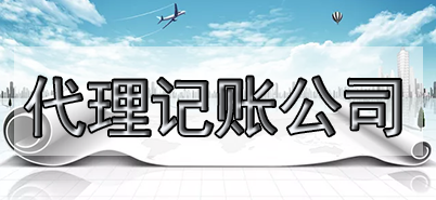 哪些個體戶要記賬報稅？